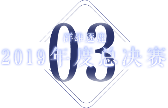 2019