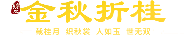slogan
