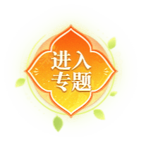 序列帧