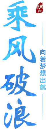 slogan