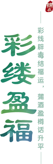 slogan