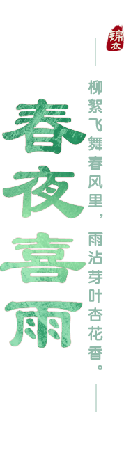 slogan