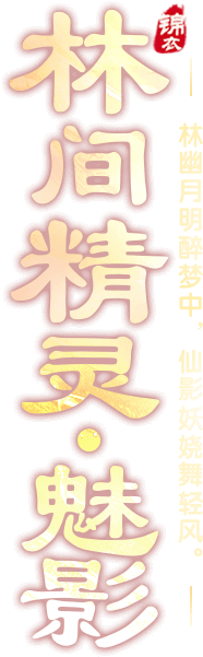 slogan