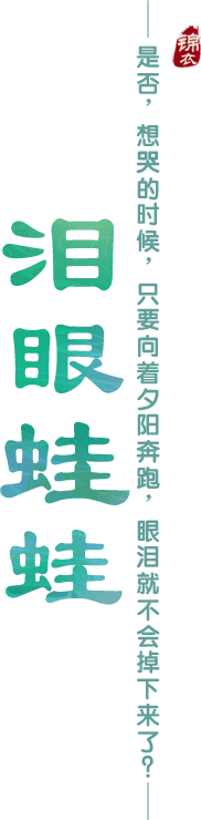 slogan