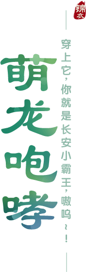 slogan