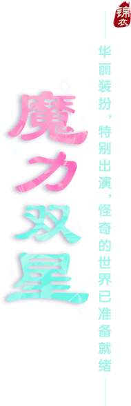 slogan
