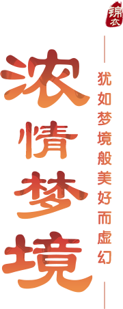 slogan