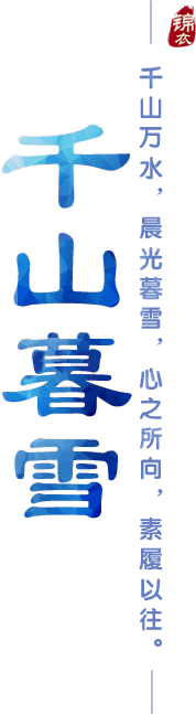 slogan