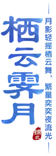 slogan