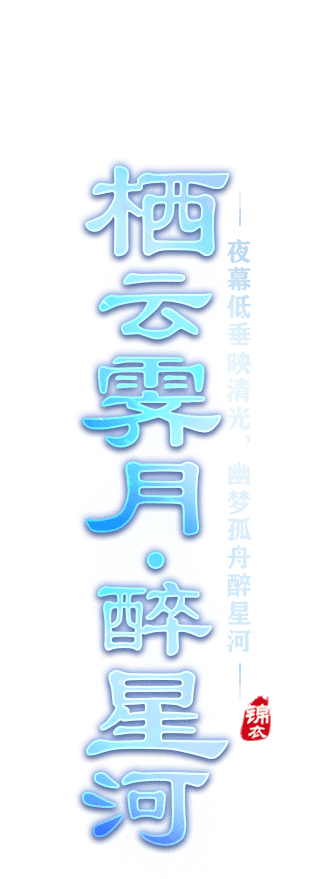 slogan