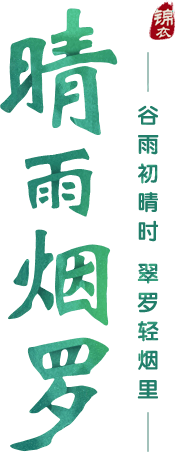 slogan