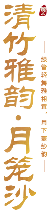 slogan