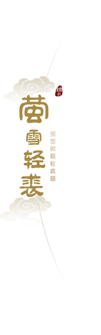 slogan