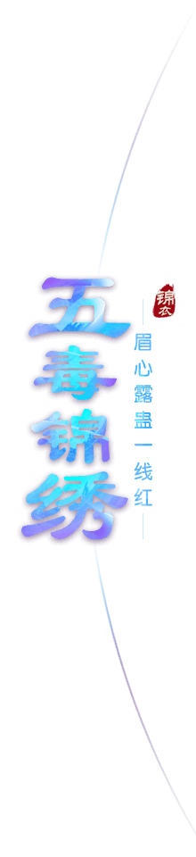 slogan