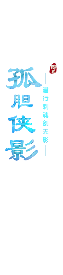 slogan