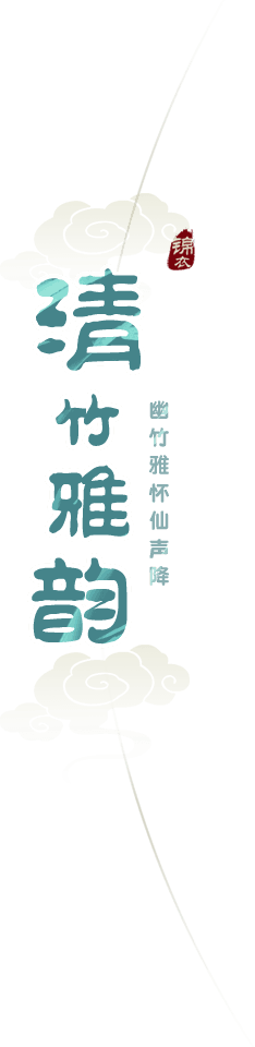 slogan