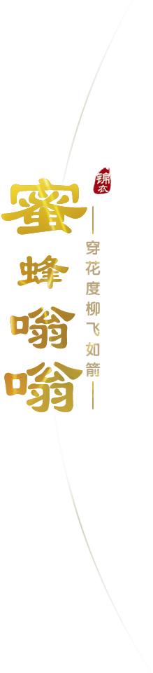 slogan