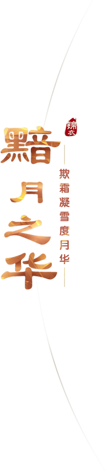 slogan