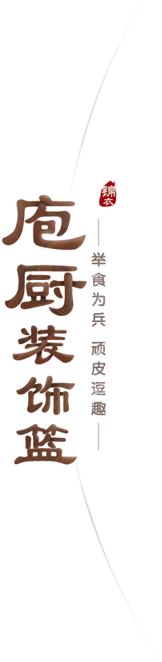 slogan