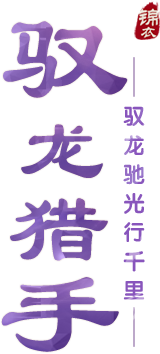 slogan