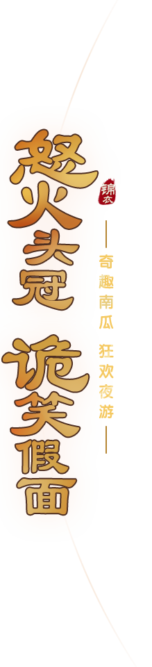 slogan