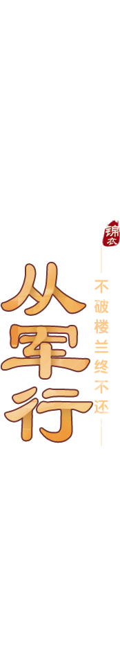 slogan