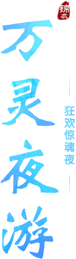 slogan