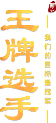 slogan