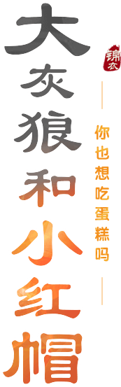 slogan