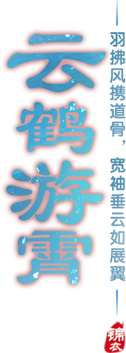 slogan