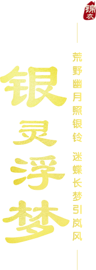 slogan