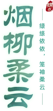 slogan