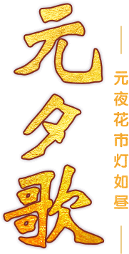 slogan