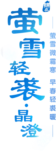 slogan