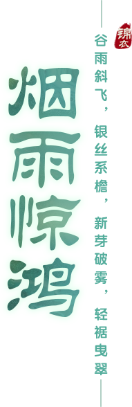 slogan