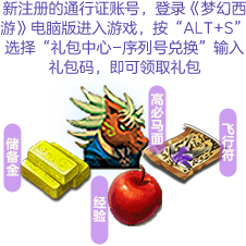 礼包