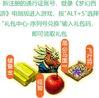 礼包