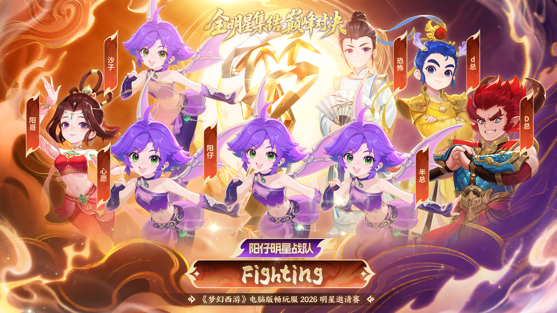 fightingս��