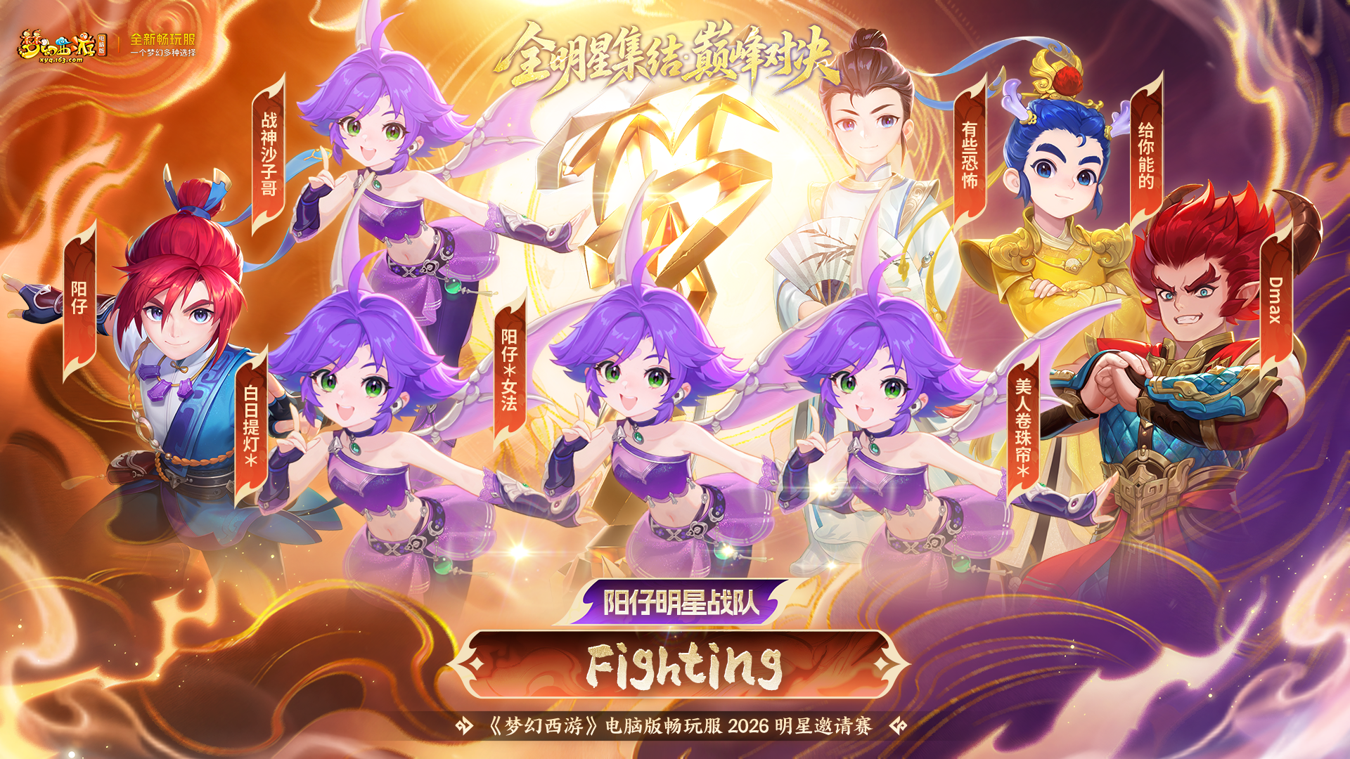 fightingս��