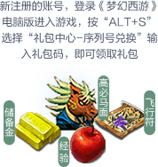 礼包