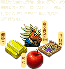 礼包