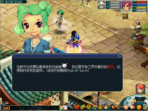 λΡԪڻ_Ԫʹ