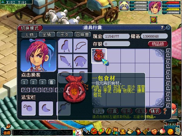 λΡԪڻ_һʳ